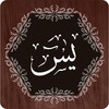 Icon von Surah Yaseen