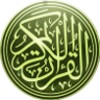 Al Quran Lite Indonesia icon
