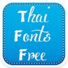 أيقونة Thai Fonts Free