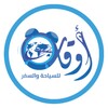 أيقونة Awqat Travel And Tourism