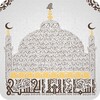 Asmaa Allah Al Hosna Live Wallpaper icon