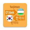 Korean Uzbek Translator icon