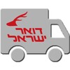 Israel Post Office icon