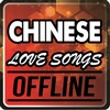 Top Love Chinese Songs icon