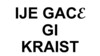 Icono de IJE Gace gi Kraisti