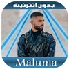أغاني مالوما - Maluma 2020 icon
