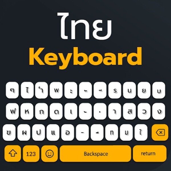 Thai Keyboard : Thai Typing สำหรับ Android - ดาวน์โหลด APK จาก Uptodown