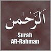 AR-Rahman Qari abdul Basit icon