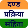 दण्ड प्रक्रिया संहिता 1973 icon