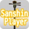 Sanshin Player icon