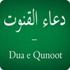 أيقونة Dua e Qunoot