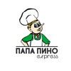 Икона Папа Пино