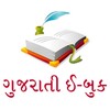 أيقونة Gujarati Pride eBooks