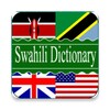 Swahili Dictionary icon