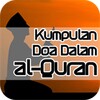 Kumpulan Doa Dalam Al-Quran icon