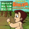 Bheem Multiplication Tables आइकन