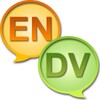 EN-DV Dictionary Free icon