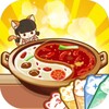 Icono de My Hotpot Story