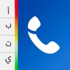 منو داق - الكويت icon