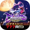 [777Real]NiGHTS～Dream Wheel～ icon