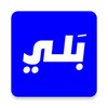 أيقونة Baly | Order Taxi and Food