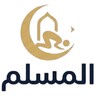 المسلم icon