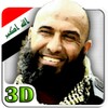 ابو عزرائيل 3D icon