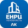 ЕИРЦ. Ленинградская область icon