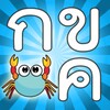 Thai Alphabet Game F icon