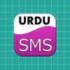 Urdu SMS icon