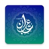 Pictogramă LotbQ8 عتبان الكويت
