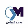 عمده فروشانアイコン