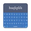 Armenian Language Keyboard icon