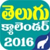 TeluguCalendar_2016 icon