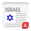 Notícias de Israel - Agreega icon