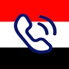 كاشف الارقام اليمنية 967 icon
