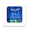 Icône Urdu Arabic Translator