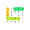 Word Search Gujarati icon