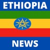 Ethiopia News icon