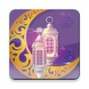 2021 Ramadan CountDown icon