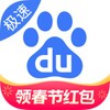 Icona di Baidu Express Edition