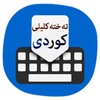 Icono de Kurdish Keyboard Emoji & Theme