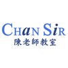 Chan Sir 教室 icon