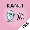 ไอคอน Kanji Memory Hint 1 [English]