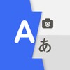 Easy Translate icon