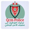 مباريات الأمن الوطني QcmPolice 아이콘