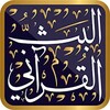البث القرآني icon
