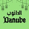 أيقونة Danube