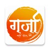 Garja Marathi Video Status2022 icon