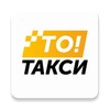 TO!Taxi icon